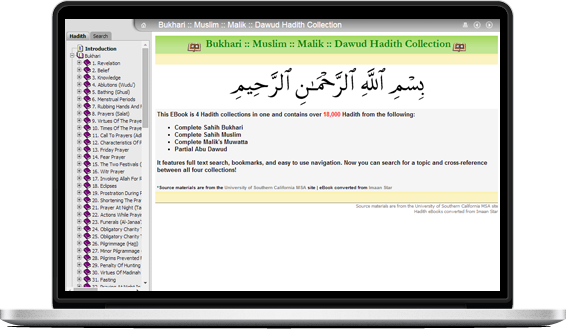 Quran Explorer by Quran Archive: The Online Quran Project